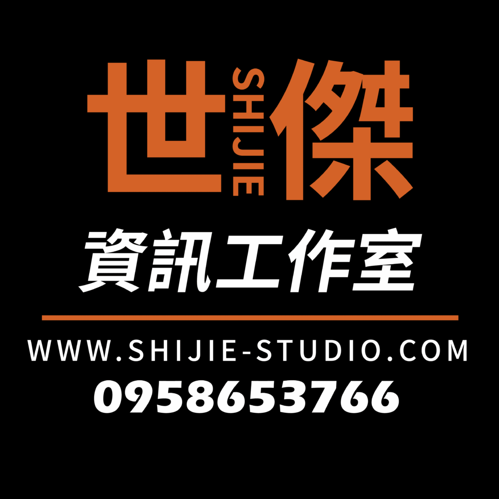 電腦維修常見問題