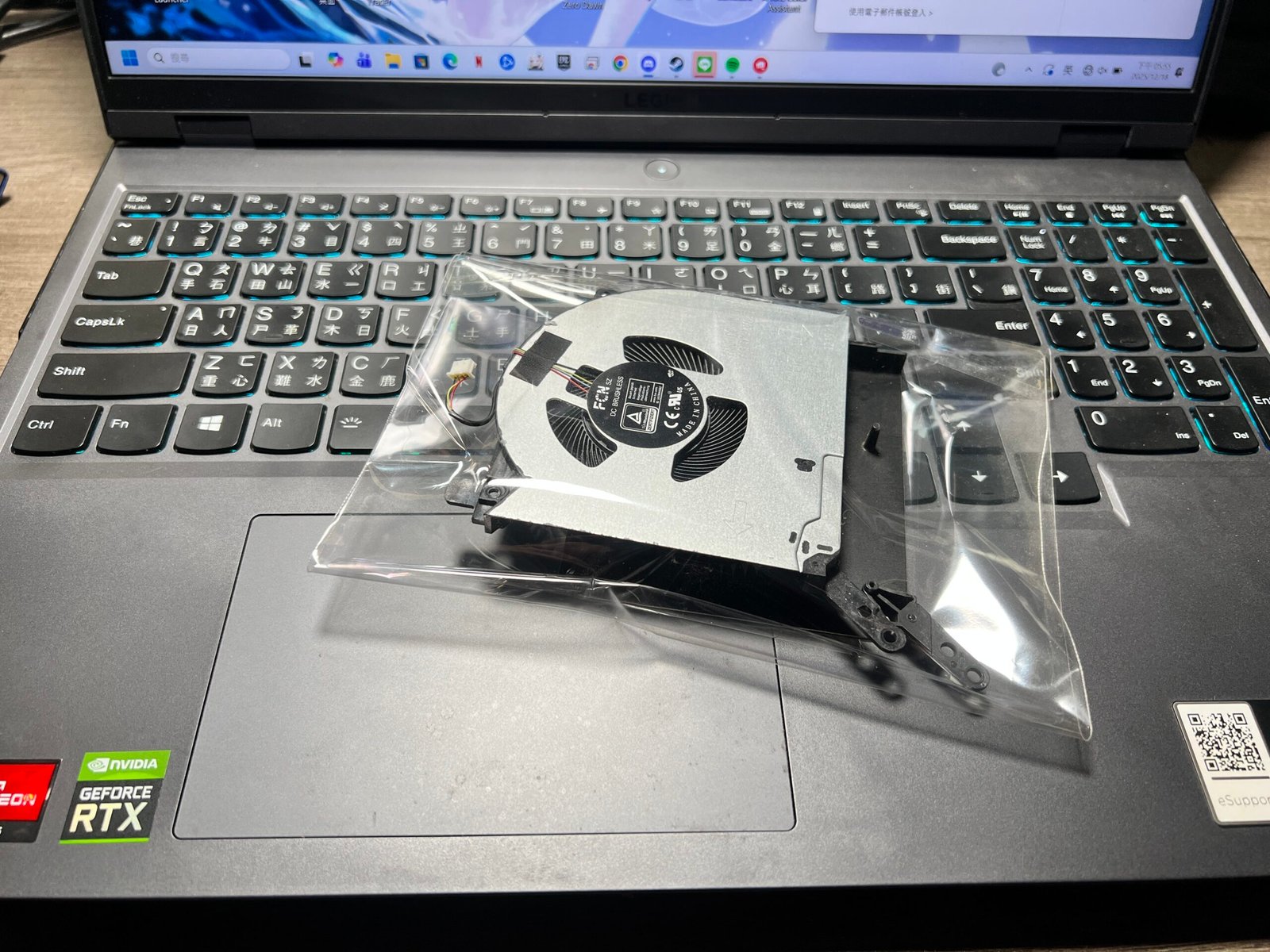 【桃園筆電維修】Lenovo Legion 5 Pro 風扇異音維修實例分享