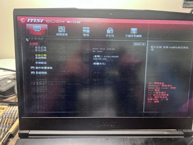 【桃園筆電維修】MSI GF63 THIN 10SCXR 螢幕抖動維修實例分享