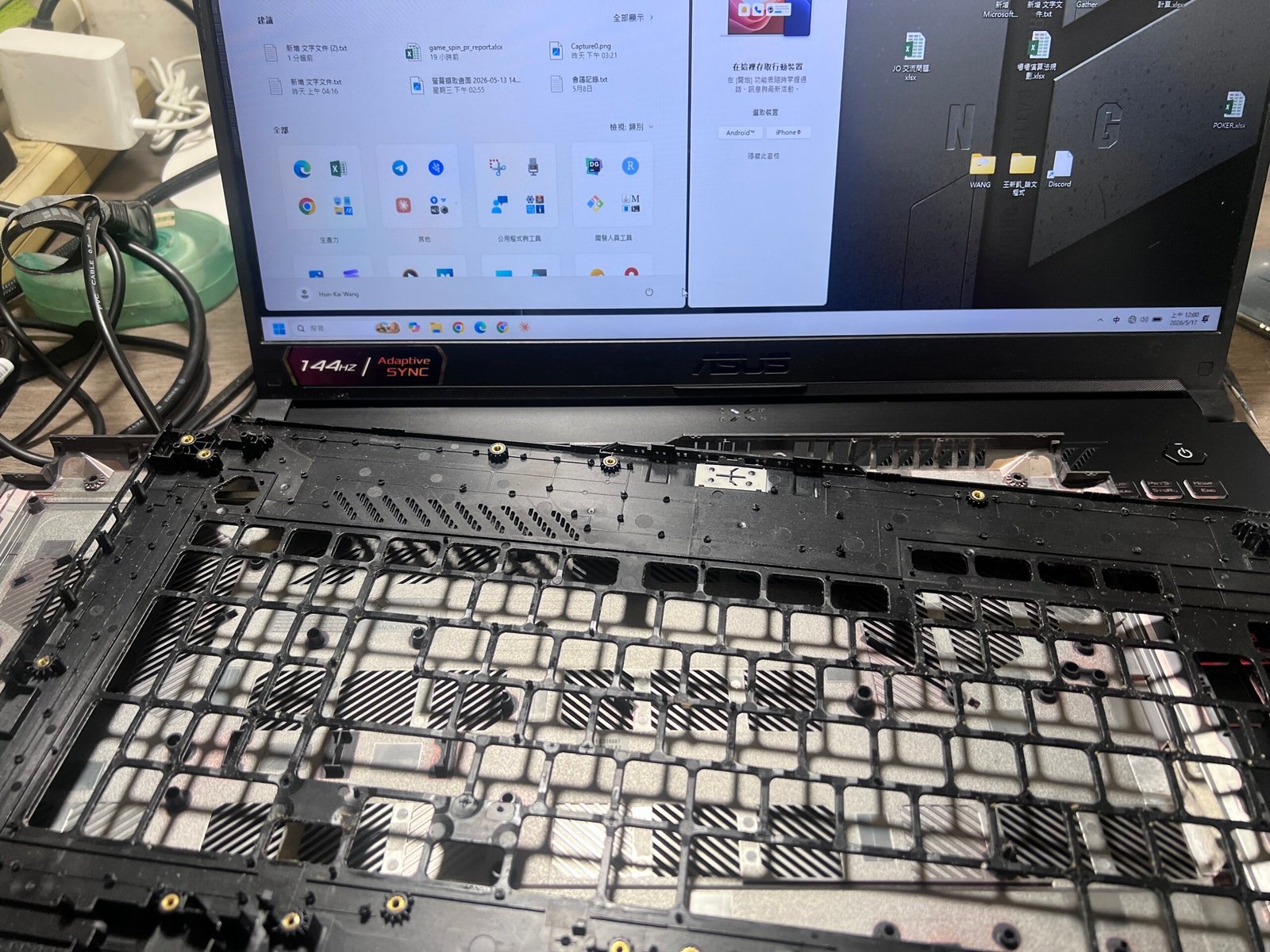 【桃園筆電維修】ASUS FX707 筆電外殼裂開、底殼分離維修實例分享